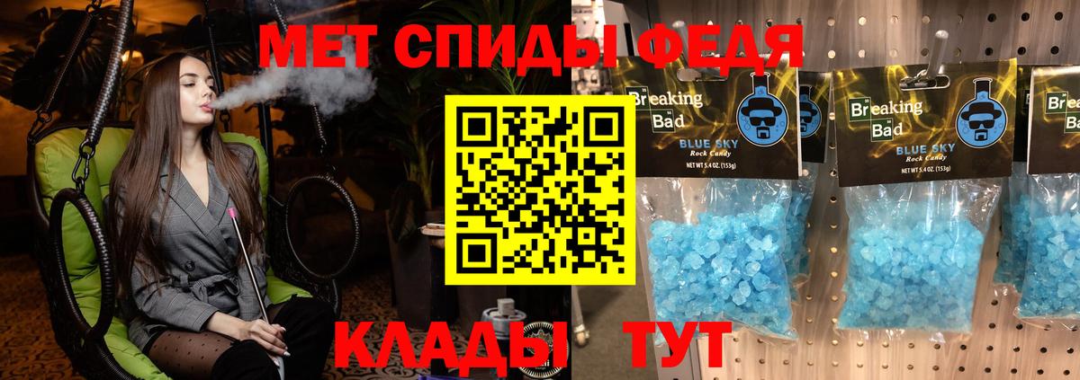 Камень-на-Оби  Амфетамин Розовый  Amphetamine  Вход с VPN 