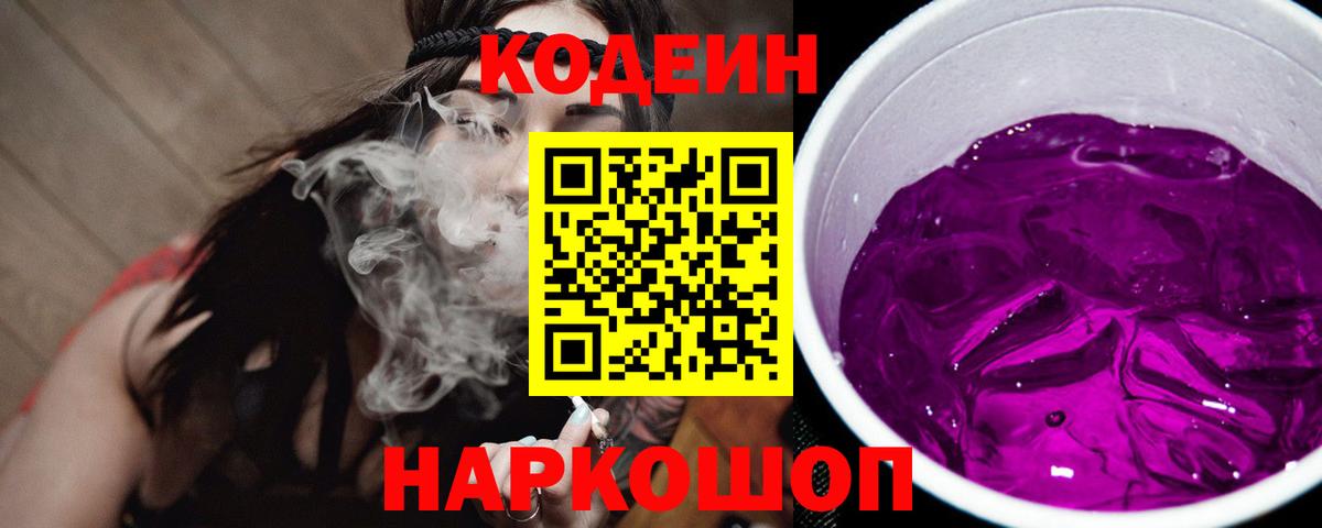Alpha-PVP СК   ТГК  Меф МЯУ МЯУ кристаллы  Камень-на-Оби  МЕТАМФЕТАМИН  Вход с VPN  Гашиш  Cocaine  ГАШ  Канабис 