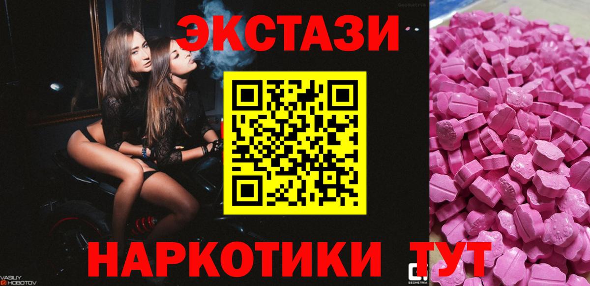 Ecstasy бентли  Вход с VPN  ЭКСТАЗИ  Камень-на-Оби 