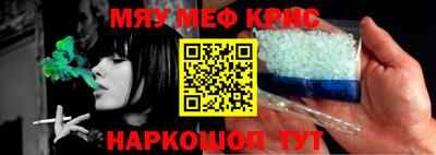 индика Ирбит