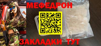 прущий лед Изобильный