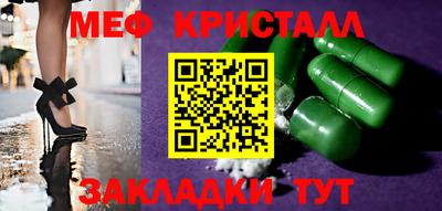 герыч Ипатово