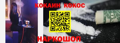 прущий лед Изобильный