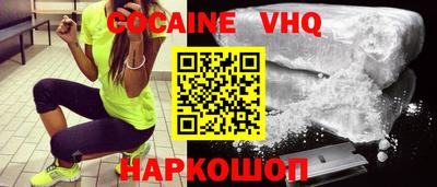 прущий лед Изобильный