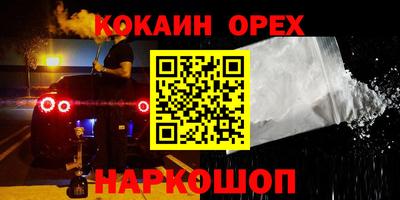 прущий лед Изобильный