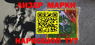герыч Ипатово