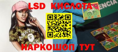 герыч Ипатово