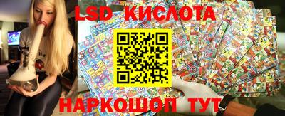 герыч Ипатово
