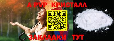 прущий лед Изобильный