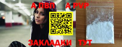 герыч Ипатово