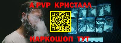 прущий лед Изобильный