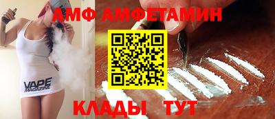 герыч Ипатово