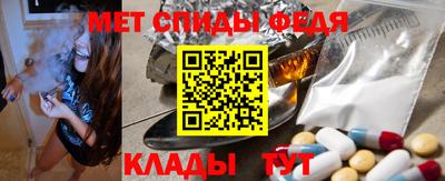 герыч Ипатово