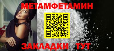 герыч Ипатово