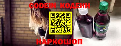 герыч Ипатово