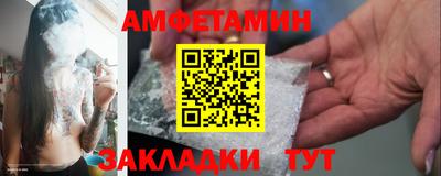 герыч Ипатово