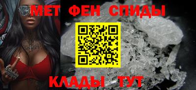 герыч Ипатово
