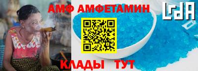 герыч Ипатово
