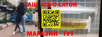 прущий лед Изобильный