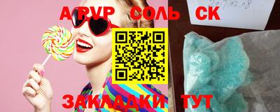 индика Ирбит