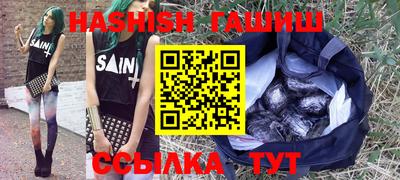 герыч Ипатово