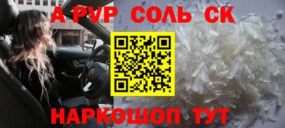 прущий лед Изобильный