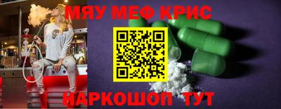 герыч Ипатово