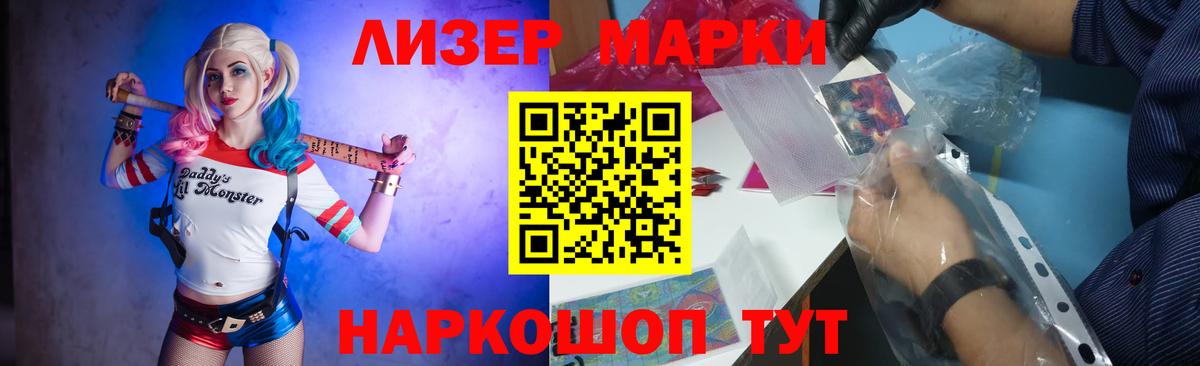 LSD-25 экстази ecstasy  Вход с VPN  LSD-25 экстази  блэк спрут ссылки  LSD-25 экстази кислота  Камень-на-Оби 