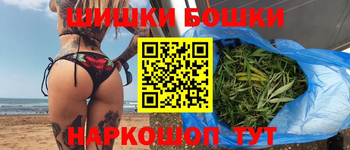 Бошки марихуана AK-47  МАРИХУАНА ГИДРОПОН  Каннабис тримм  Камень-на-Оби  Бошки Шишки Bruce Banner  Вход с VPN 